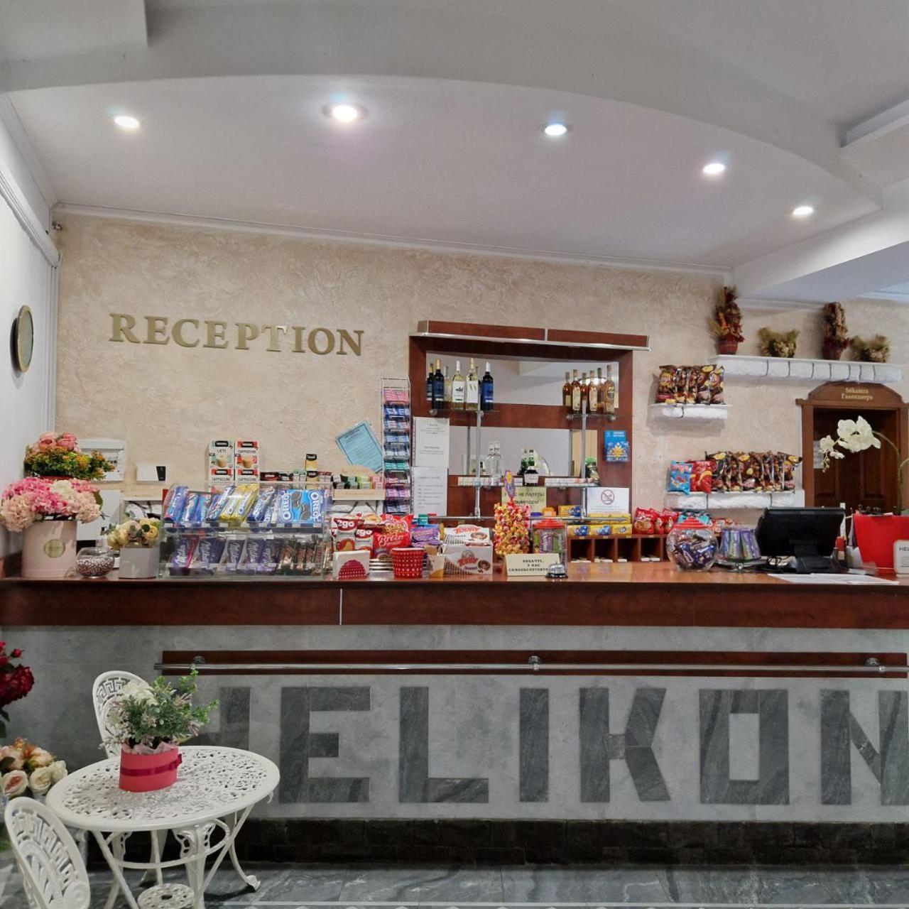 Hotel Helikon Яноши Экстерьер фото