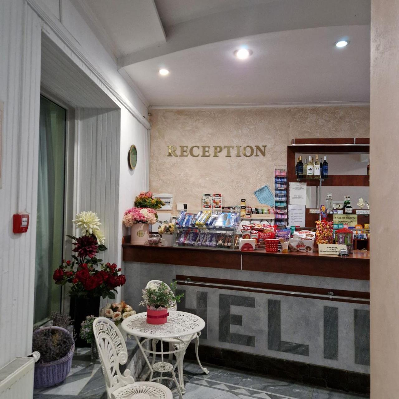 Hotel Helikon Яноши Экстерьер фото